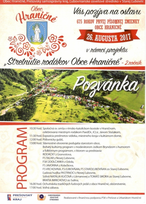 201708221327130.hranicne